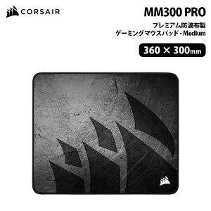 [�|�C���g2�{ 16�����܂�]CORSAIR MM300 PRO �v���~�A���h�H�z�� �Q�[�~���O�}�E�X�p�b�h Medium CH-9413631-WW �R���Z�A �Q�[�~���O �}�E�X�p�b�h ����~��
