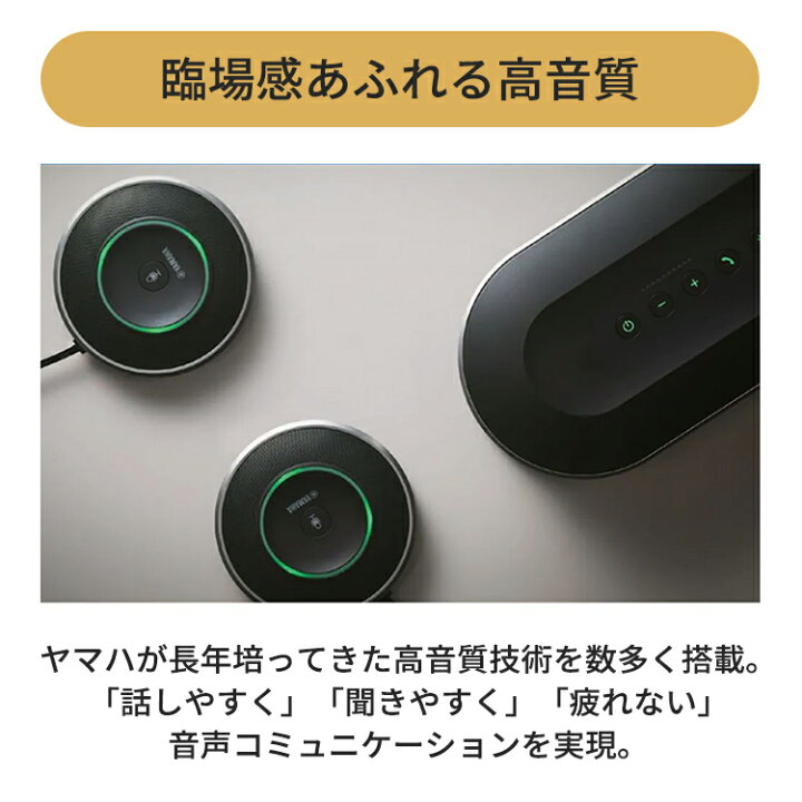 楽天市場】[5%OFFクーポン 5月1日朝まで]ヤマハ YVC-1000・YVC-1000MS  