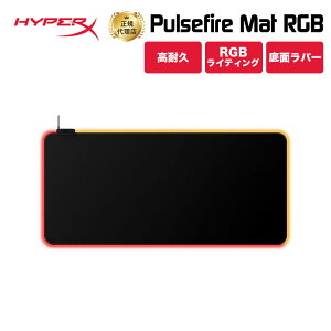 HyperX Pulsefire Mat RGB Q[~O }EXpbh CeBO ϋv ʃo[ 4S7T2AA nCp[GbNX 4mm ^TCY XL ~ e[N ݑ[N 2Nۏ nCp[x fXN}bg 