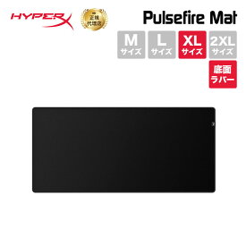 HyperX Pulsefire Mat XL ゲーミング マウスパッド XLサイズ 布製 4Z7X5AA ハイパーエックス 3mm厚 底面ラバー 滑り止め 2年保証 特大サイズ 大型 テレワーク 在宅ワーク ハイパーx ブラック オフィス 上質