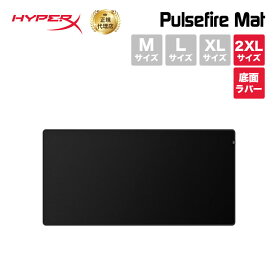 HyperX Pulsefire Mat 2XL ゲーミング マウスパッド 2XLサイズ 布製 4Z7X6AA ハイパーエックス 3mm厚 底面ラバー 滑り止め 2年保証 特大サイズ テレワーク 在宅ワーク キャンセル不可