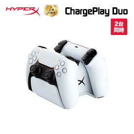 HyperX ChargePlay Duo DualSense ワイヤレスコントローラー用 充電器 51P68AA ハイパーエックス PS5 チャージャー 充電スタンド 充電ドック プレステ5 コントローラー 2台同時 2年保証 キャンセル不可