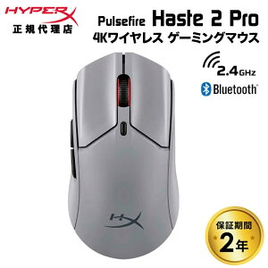 HyperX Pulsefire Haste 2 Pro CX Q[~O}EX 4K|[O[g OC A1KY5AA nCp[GbNX Q[~O }EX  2.4GHz Bluetooth L EΏ 6{^ PS5 PC NVIDIA Reflex nCp[x 
