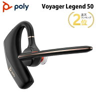 Poly Voyager Legend 50RTL CP Bluetooth ヘッドセット 片耳用 NoiseBlockAI搭載 AV4P1AA#UUF ポリー ボ…