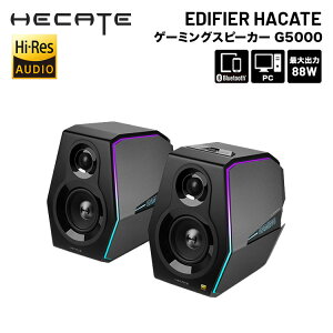 Edifier Q[~OXs[J[ Hecate G5000 nC] v88W Bluetooth5.0 ED-G5000 GfBt@CA[ GfBt@C[ Xs[J[ Bluetooth u[gD[X iphone15 pc X}z XeI~j USB Coaxial Optical 