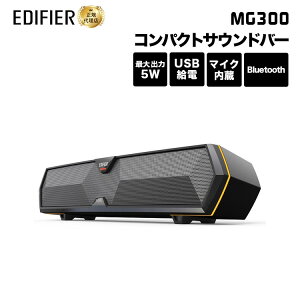 Edifier MG300 RpNgTEho[ Xs[J[ v5W Bluetooth5.3 RGBCg ED-MG300 GfBt@CA[ GfBt@C[ Q[~O Bluetooth u[gD[X iphone15 pc X}z USB Ki