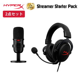 HyperX Streamer Starter Pack ゲーミングヘッドセットCloud Core & コンデンサーマイクSoloCastセット HBNDL0001 ハイパーエックス ストリーマー スターターパック ハッピーバッグ ゲーミング 福袋 セット販売 マイク ソロキャスト 新生活