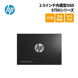 （在庫限り）HP SSD 2.5インチ内蔵SSD S750シリーズ ブラック 1TB 7mm/ SATA3.0/ 3D TLC/ 3年保証 16L54AA#UUF エイチピー 2.5インチ 内蔵SSD 新生活 内蔵 在庫処分 処分特価 キャンセル不可