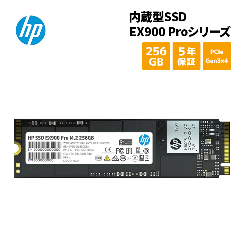 【送料無料】 【全品ポイント5倍】（在庫限り）HP SSD M.2 EX900 Proシリーズ 256GB NVMe 1.3/ 3D TLC/ 5年保証 9XL75AA#UUF エイチピー 内蔵 PCIe Gen3 M.2(2280) 新生活 キャンセル不可