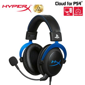 楽天市場 Hyperx Cloud Iiの通販