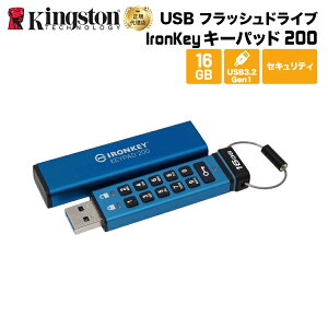 【メーカー取り寄せ】 キングストン IronKey Keypad 200 (USB-A) 16GB USBフラッシュドライブ キーパッド付 ハードウェア暗号化 IKKP200/16GB Kingston USBメモリ 暗号化 パスワード キャップ式 キーパッド プ