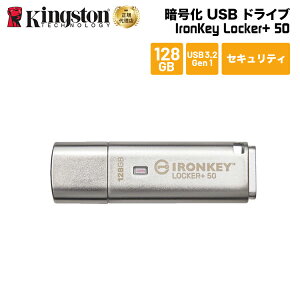 y[J[񂹁zLOXg IronKey Locker+ 50 USBtbVhCu 128GB USB3.2 Gen1 n[hEFAÍ pX[hی IKLP50/128GB kingston USB ZLeB pX[h ی V 