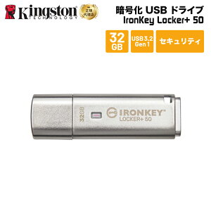 y[J[񂹁zLOXg IronKey Locker+ 50 USBtbVhCu 32GB USB3.2 Gen1 n[hEFAÍ pX[hی IKLP50/32GB kingston USB ZLeB pX[h ی V 
