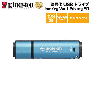 y[J[񂹁z LOXg IronKey Vault Privacy 50V[Y 128GB USB3.2 Gen ZLeBf IKVP50/128GB kingston USB ACL[ Í pX[h ZLeB vCoV[ V