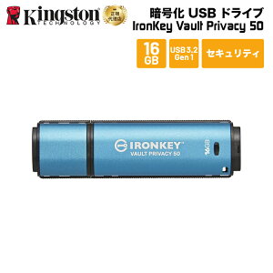 y[J[񂹁z LOXg IronKey Vault Privacy 50V[Y 16GB USB3.2 Gen ZLeBf IKVP50/16GB kingston USB ACL[ Í pX[h ZLeB vCoV[ V