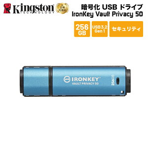 y[J[񂹁z LOXg IronKey Vault Privacy 50V[Y 256GB USB3.2 Gen ZLeBf IKVP50/256GB kingston USB ACL[ Í pX[h ZLeB vCoV[ V