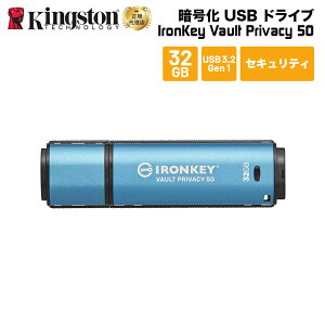 y[J[񂹁z LOXg IronKey Vault Privacy 50V[Y 32GB USB3.2 Gen ZLeBf IKVP50/32GB kingston USB ACL[ Í pX[h ZLeB vCoV[ V