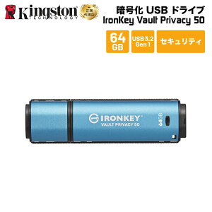 y[J[񂹁z LOXg IronKey Vault Privacy 50V[Y 64GB USB3.2 Gen ZLeBf IKVP50/64GB kingston USB ACL[ Í pX[h ZLeB vCoV[ V
