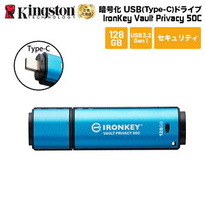 y[J[񂹁z LOXg IronKey Vault Privacy 50V[Y(Type-C) 128GB USB3.2 Gen1 ZLeBf IKVP50C/128GB kingston USB ACL[ Í pX[h ZLeB vCoV
