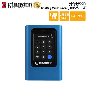 y[J[񂹁zLOXg OtSSD 1.92TB IronKey Vault Privacy 80V[Y ZLeB[ FIPS 197 Fς IKVP80ES/1920G kingston ZLeB SSD pX[h ^b` Í Ot |[^
