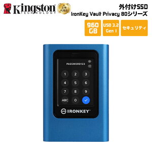 y[J[񂹁zLOXg OtSSD 960GB IronKey Vault Privacy 80V[Y ZLeB[ FIPS 197 Fς IKVP80ES/960G kingston ZLeB SSD pX[h ^b` Í Ot |[^u