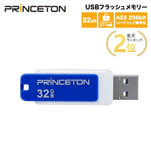 vXg pX[hbN@\tZLeBUSBtbV[ 32GB u[ USB 3.0 ]Jo[ PFU-XLK/32G ZLeB[ AES256bitn[hEFAÍ pX[hbN\tguMyL