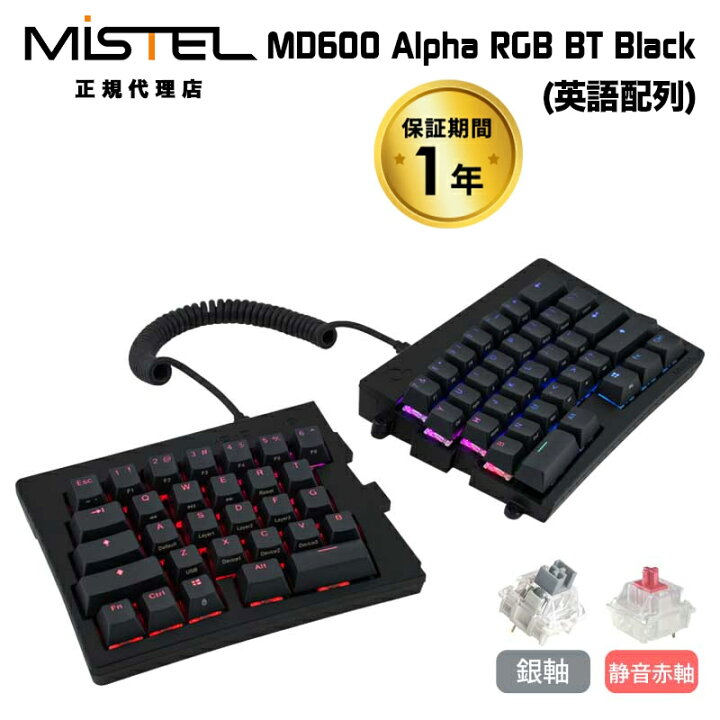 楽天市場】[5%OFFクーポン 27日朝まで]Mistel Barocco MD600 Alpha 
