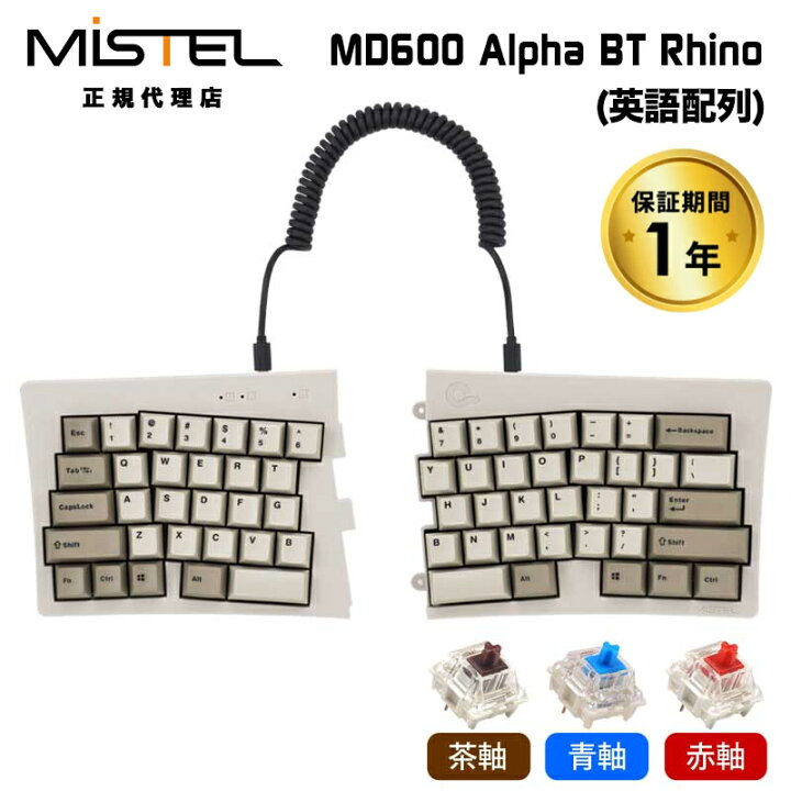 楽天市場】[15%OFFクーポン配布中 4月1日 15:59まで] Mistel Barocco 