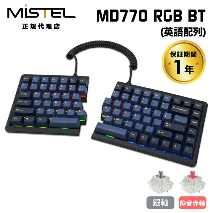 楽天市場】[5%OFFクーポン 11日9時59分]Mistel Barocco MD770 