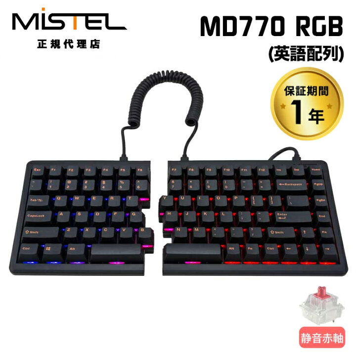 楽天市場】Mistel Barocco MD770 RGB 有線 キーボード 英語 US 配列 