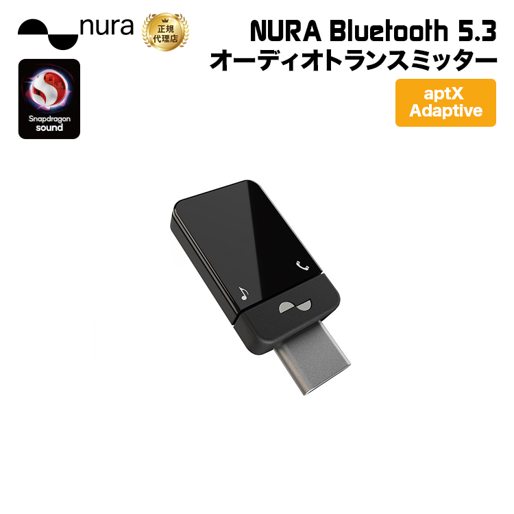 人気提案 Nura Bluetooth Audio Transmitter sushitai.com.mx