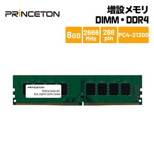 vXg ݃ 8GB DDR4 2666MHz PC4-21300 CL19 288pin DIMM PDD4/2666-8G fXNgbvPC DOSV/WinΉ V
