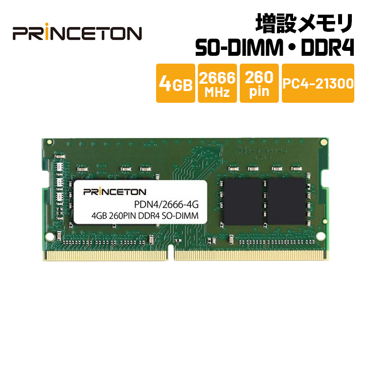 限定価格セール！ アドテック DDR4-2133 16GB 4枚