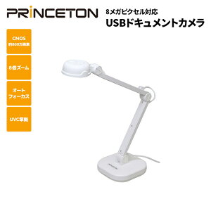 �v�����X�g�� USB�h�L�������g�J���� 8���K�s�N�Z���Ή� �f�W�^��8�{�Y�[�� CMOS��800����f PDP-U8MA ���猻�� �v���[���e�[�V���� OHP ���C�g�t �������A�_�v�^�[�t�� �I�[�g�t�H�[�J�X �V����