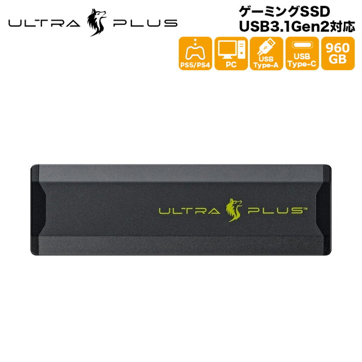 楽天市場】（在庫限り）プリンストン SSD ULTRA PLUS ゲーミングSSD  
