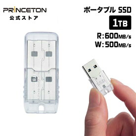 プリンストン ポータブルSSD 1TB USB 3.2 Gen2対応 最大読込600MB/s ストラップホール付き 1年保証 PHD-USSD-1T princeton ssd 外付け ポータブル 小型 軽量 PS5 PS4 PlayStation テレビ スティック PC テレビ