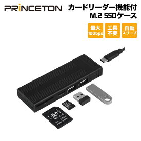 プリンストン 4in1カードリーダー機能付M.2 SSDケース USB3.2 Gen2対応 PRD-PSZEROU ケース nvme sata ssd 2280 2260 2242 m.2 カードリーダー microSD 外付け iphone15 pc 1年保証 新生活