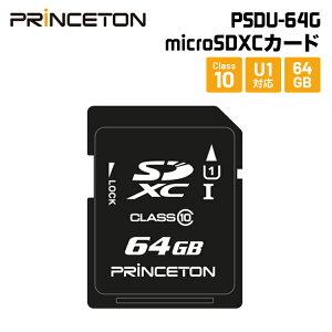vXg SDXCJ[h UHS-I U1KiΉ 64GB PSDU-64G princeton SDJ[h SD V