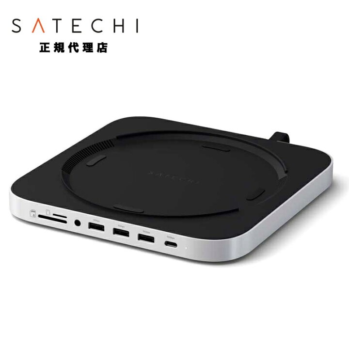 楽天市場】（在庫限り）Satechi Stand & Hub for Mac Mini/Studio with 