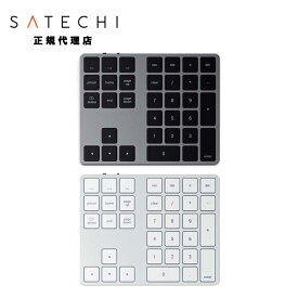 Satechi Bluetooth Extended Keypad エクステンデットキーパッド 全2色 PST-XLABKシリーズ サテチ 無線 bluetooth テンキー 方向 矢印 mac MacBook iMac iPad アイフォン アイパッド アイマック マックブック 2年保証
