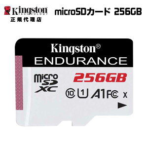 y[J[񂹁zLOXg microSDJ[h 256GB High-Endurance Class10 A1 U1 SDCE/256GB Kingston hR hCuR[_[ ZLeB[J hƃJ ĎJ ϋv ϏՌ \ m
