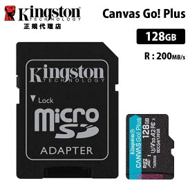 キングストン Canvas Go! Plus 128GB microSDカード UHS-I U3 V30 A2 SDカードアダプタ付 SDCG4/128GB Kingston microSD マイクロSD switch スイッチ ニンテンドースイッチ ドローン デジカメ キャンパスゴー 国内正規品 キャンセル不可