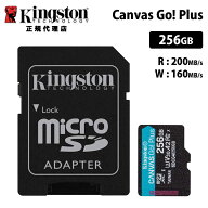 キングストン Canvas Go! Plus 256GB microSDカード UHS-I U3 V30 A2 SDカードアダプタ付 SDCG4/256GB Ki…