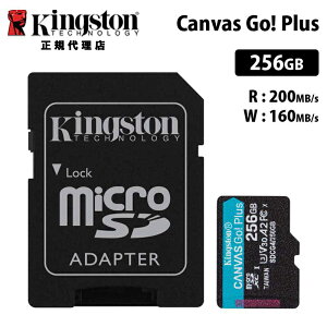 LOXg Canvas Go! Plus 256GB microSDJ[h UHS-I U3 V30 A2 SDJ[hA_v^t SDCG4/256GB Kingston microSD }CNSD switch XCb` jeh[XCb` h[ fWJ LpXS[ K
