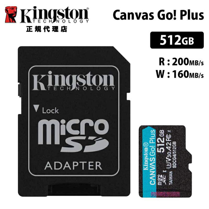 楽天市場】キングストン Canvas Go! Plus 512GB microSDカード UHS-I 