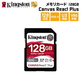 [PR] キングストン SDカード 128GB Canvas React Plus SDメモリカード UHS-II U3 V90 SDR2/128GB Kingston SDカード 高速 キャンセル不可