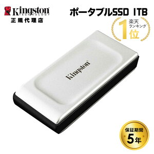 �y���[�J�[���񂹁z�L���O�X�g�� �|�[�^�u��SSD 1TB XS2000�V���[�Y USB 3.2 Gen 2x2�iUSB-C�j�ڑ� ���ϋv �R���p�N�g IP55 SXS2000/1000G kingston IP55 �h�� �h�o type-c �ϏՌ� �|�[�^�u��ssd �O�t�� ssd �O�t��