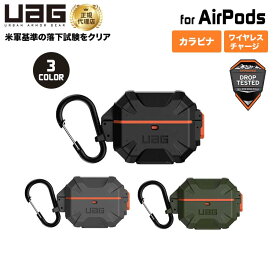 （在庫限り）UAG AirPods (第3世代)用ケース PATHFINDER 全3色 耐衝撃 UAG-AP3PFシリーズ ユーエージー 保護カバー ケースカバー カラビナ ワイヤレス充電対応 エアポッズ エアポッツ