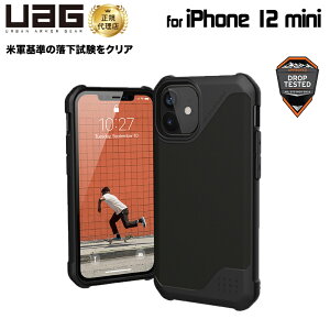 UAG iPhone 12 mini用 METROPOLIS LT ポリウレタンケース ブラック 耐衝撃 UAG-IPH20SFL-BK 5.4インチ アイフォンカバー ユーエージー 軽量 メトロポリスLT クリスマスプレゼント
