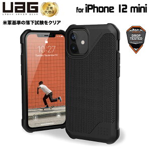 �i�݌Ɍ���jUAG iPhone 12 mini�p METROPOLIS LT �P�u���[�P�[�X �u���b�N �ϏՌ� UAG-IPH20SFL-KB 5.4�C���` �A�C�t�H���J�o�[ ���[�G�[�W�[ �y�� ���g���|���XLT